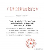 呼叫中心，即將開啟“5G”時代！