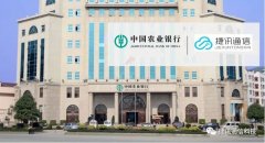 捷訊通信與「中國農(nóng)業(yè)銀行深圳分行」戰(zhàn)略簽約，共建全媒體智能化客服平臺！