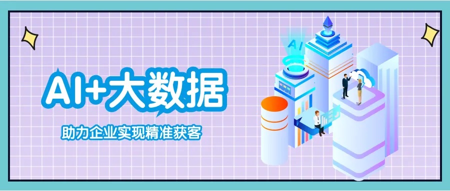 通過個性化的問候和告別創(chuàng)造難忘的體驗